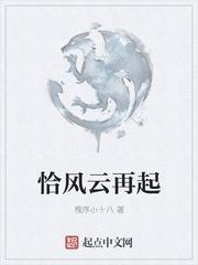 荒古武神无错版