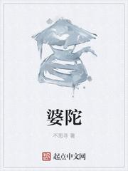 席爷每天都想官宣无错字精校版