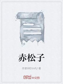 雨师前传