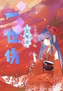 主神她又又又重生了