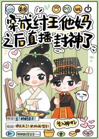 星际唯一顶级Alpha