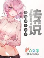 我的神奇宝贝传说