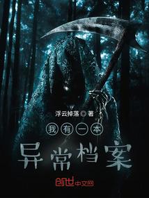 提前降临异常游戏