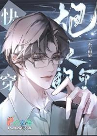 炮灰的命运[快穿]