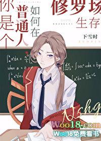 [综漫同人]你是个普通人，如何在修罗场生