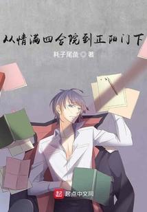 从情满四合院到正阳门下