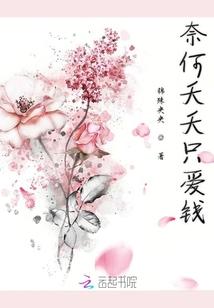 一顾倾心皆是你