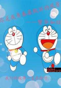 你是我青春最靓丽的风景